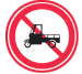 禁止三轮机动车驶入