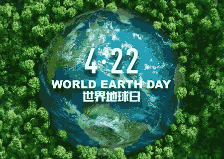 2024年世界地球日倒计时 - 距离2024年世界地球日还有多少天 - 2024年世界地球日是几月几号 - 世界地球日倒数