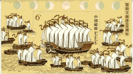 中国航海日 - 中国航海日是几月几日 - 中国航海日的由来