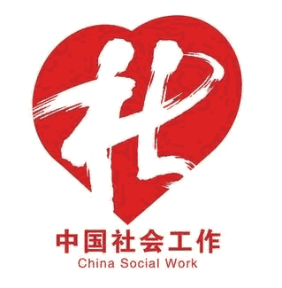 世界社会工作日 - 世界社会工作日是几月几日 - 世界社会工作日的由来